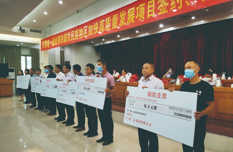 我集團(tuán)捐贈(zèng)10萬元結(jié)對(duì)幫扶韶關(guān)民族地區(qū) 這是我集團(tuán)繼今年6月份與昭通市鎮(zhèn)雄縣結(jié)對(duì)幫扶之后，再次響應(yīng)政府精準(zhǔn)扶貧號(hào)召。